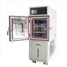 Temperature Chamber (6)